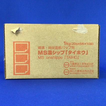 MS温シップ「タイホウ」