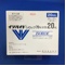 イソバイドシロップ７０％分包２０ｍＬ