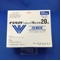 イソバイドシロップ７０％分包２０ｍＬ