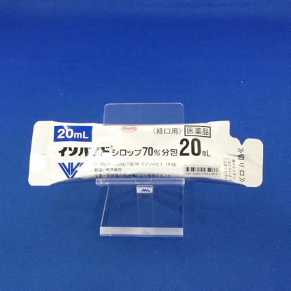 イソバイドシロップ７０％分包２０ｍＬ