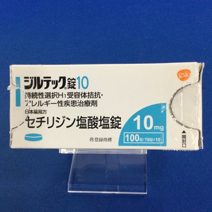 ジルテック錠10