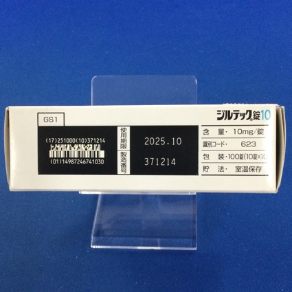 ジルテック錠１０