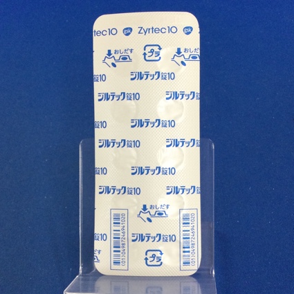 ジルテック錠１０