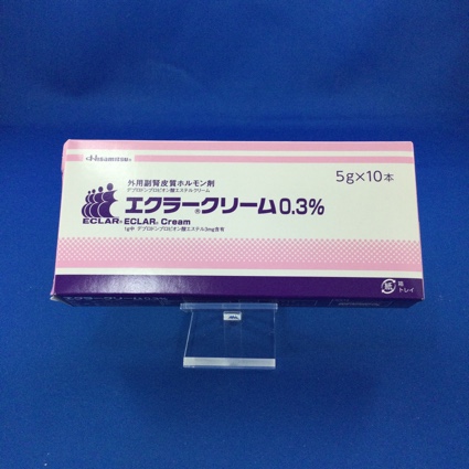 エクラークリーム0.3%