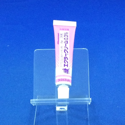 エクラークリーム０．３％