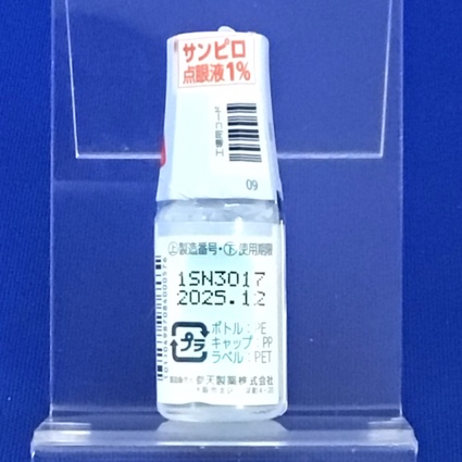 サンピロ点眼液１％