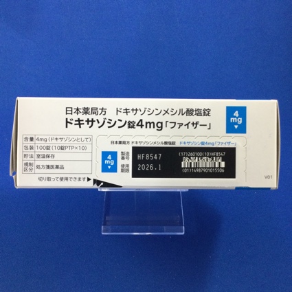 ドキサゾシン錠４ｍｇ「ファイザー」