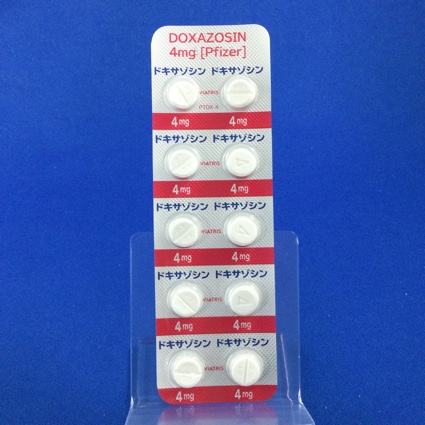 ドキサゾシン錠４ｍｇ「ファイザー」