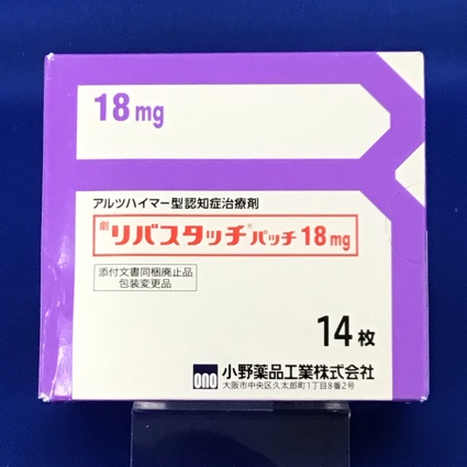 リバスタッチパッチ１８ｍｇ