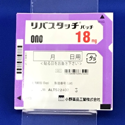 リバスタッチパッチ１８ｍｇ