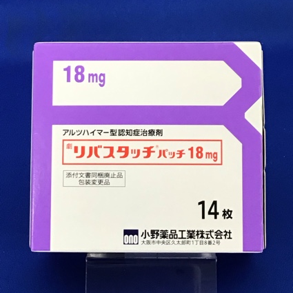リバスタッチパッチ１８ｍｇ
