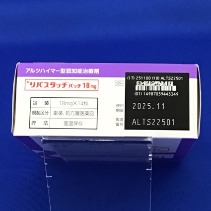 リバスタッチパッチ１８ｍｇ