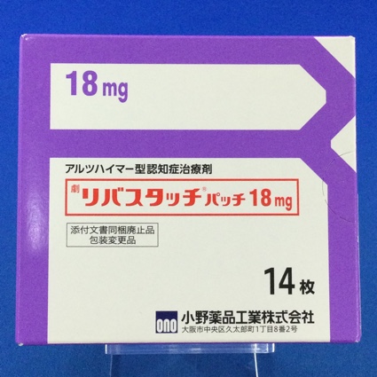 リバスタッチパッチ１８ｍｇ