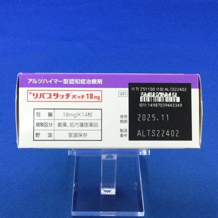 リバスタッチパッチ１８ｍｇ