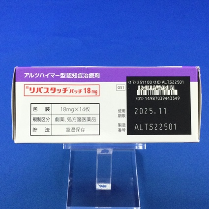 リバスタッチパッチ１８ｍｇ