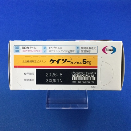 ケイツーカプセル５ｍｇ