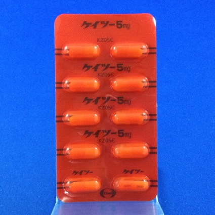 ケイツーカプセル５ｍｇ