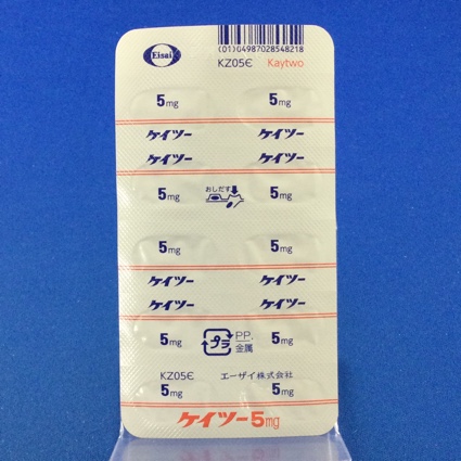 ケイツーカプセル５ｍｇ