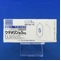 ウテメリン錠５ｍｇ