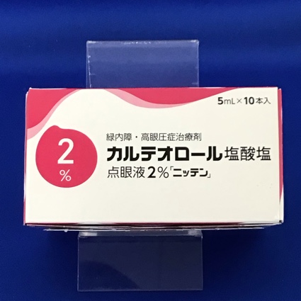 カルテオロール塩酸塩点眼液2%「ニッテン」