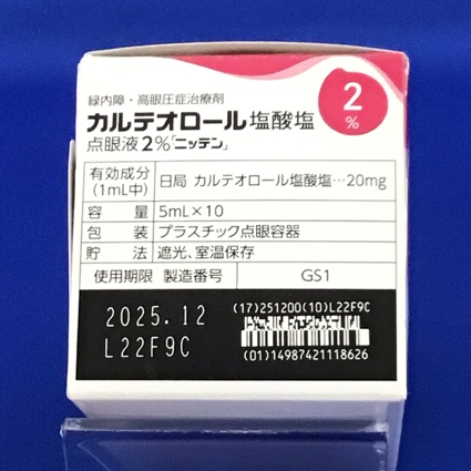 カルテオロール塩酸塩点眼液２％「ニッテン」