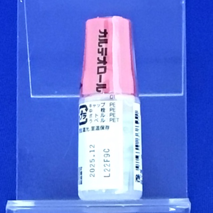 カルテオロール塩酸塩点眼液２％「ニッテン」