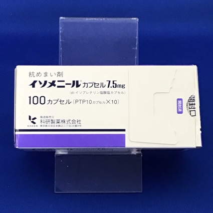イソメニールカプセル7.5mg