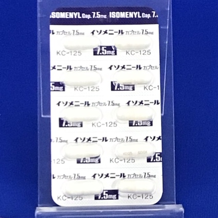 イソメニールカプセル７．５ｍｇ