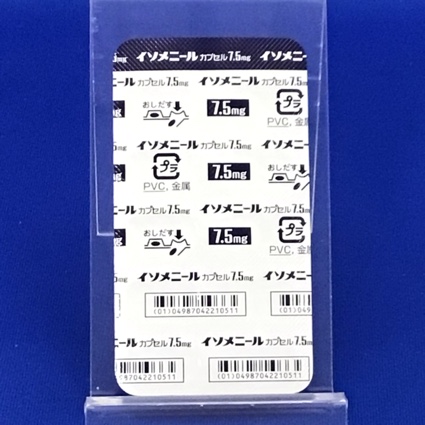 イソメニールカプセル７．５ｍｇ