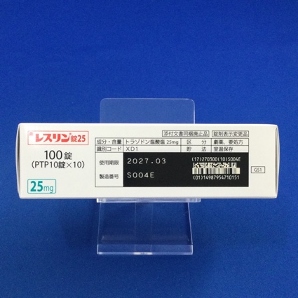レスリン錠２５