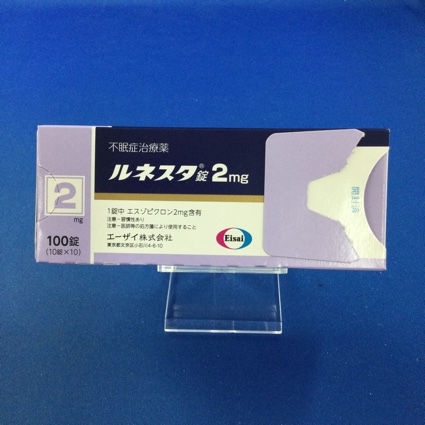 ルネスタ錠2mg