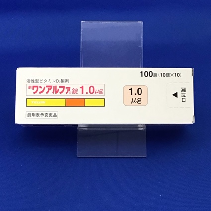 ワンアルファ錠１．０μｇ