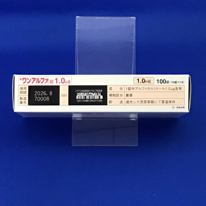 ワンアルファ錠１．０μｇ