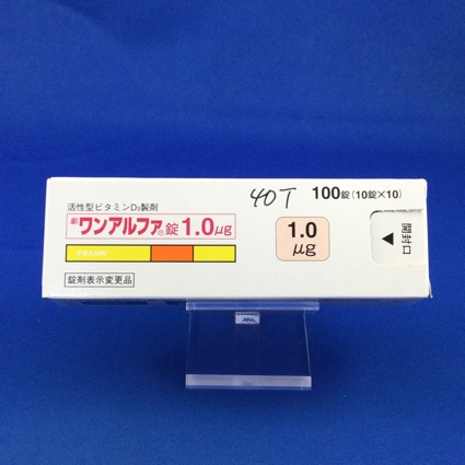 ワンアルファ錠1.0μg