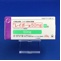 レイボー錠５０ｍｇ