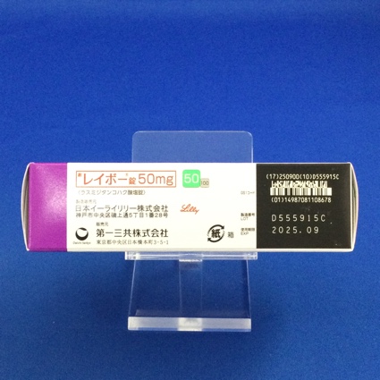 レイボー錠５０ｍｇ