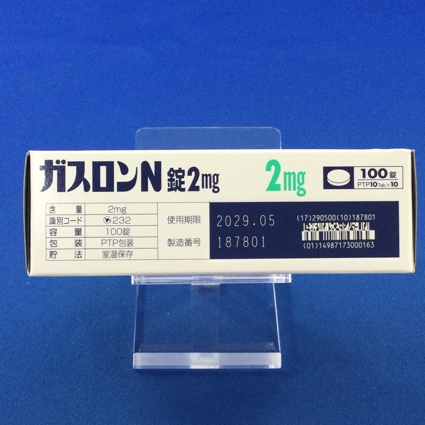 ガスロンＮ錠２ｍｇ