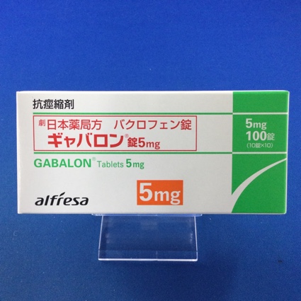 ギャバロン錠5mg