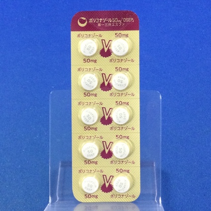 ボリコナゾール錠５０ｍｇ「ＤＳＥＰ」