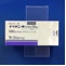 イソメニールカプセル７．５ｍｇ