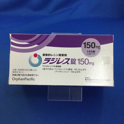 ラジレス錠１５０ｍｇ