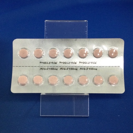 ラジレス錠１５０ｍｇ