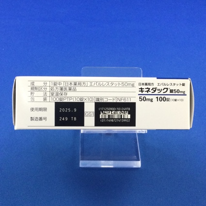 キネダック錠５０ｍｇ