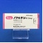 ノアルテン錠（５ｍｇ）
