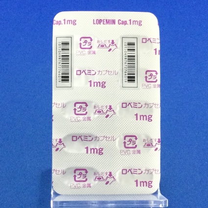 ロペミンカプセル１ｍｇ