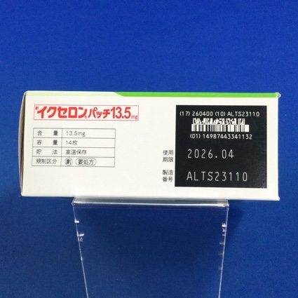 イクセロンパッチ１３．５ｍｇ