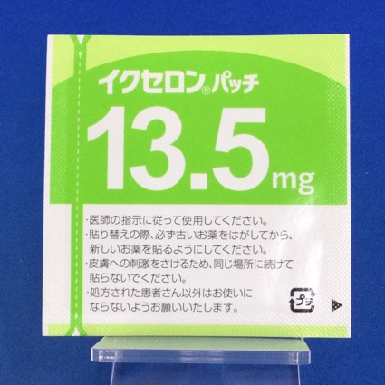 イクセロンパッチ１３．５ｍｇ