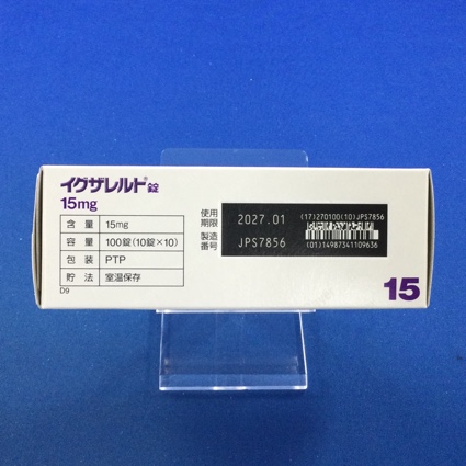 イグザレルト錠１５ｍｇ