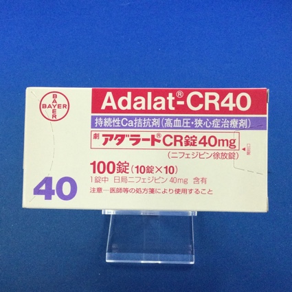 アダラートCR錠40mg