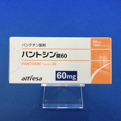パントシン錠60